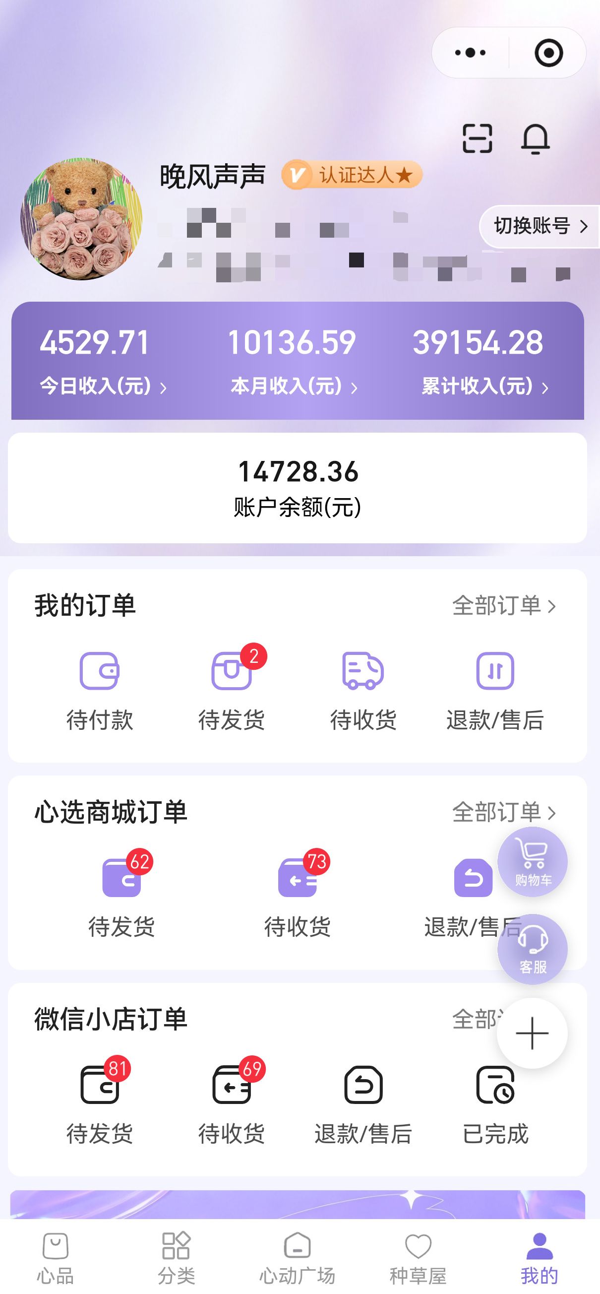 微信推客+私域陪跑 管道收益 启动直接变现300-3000
