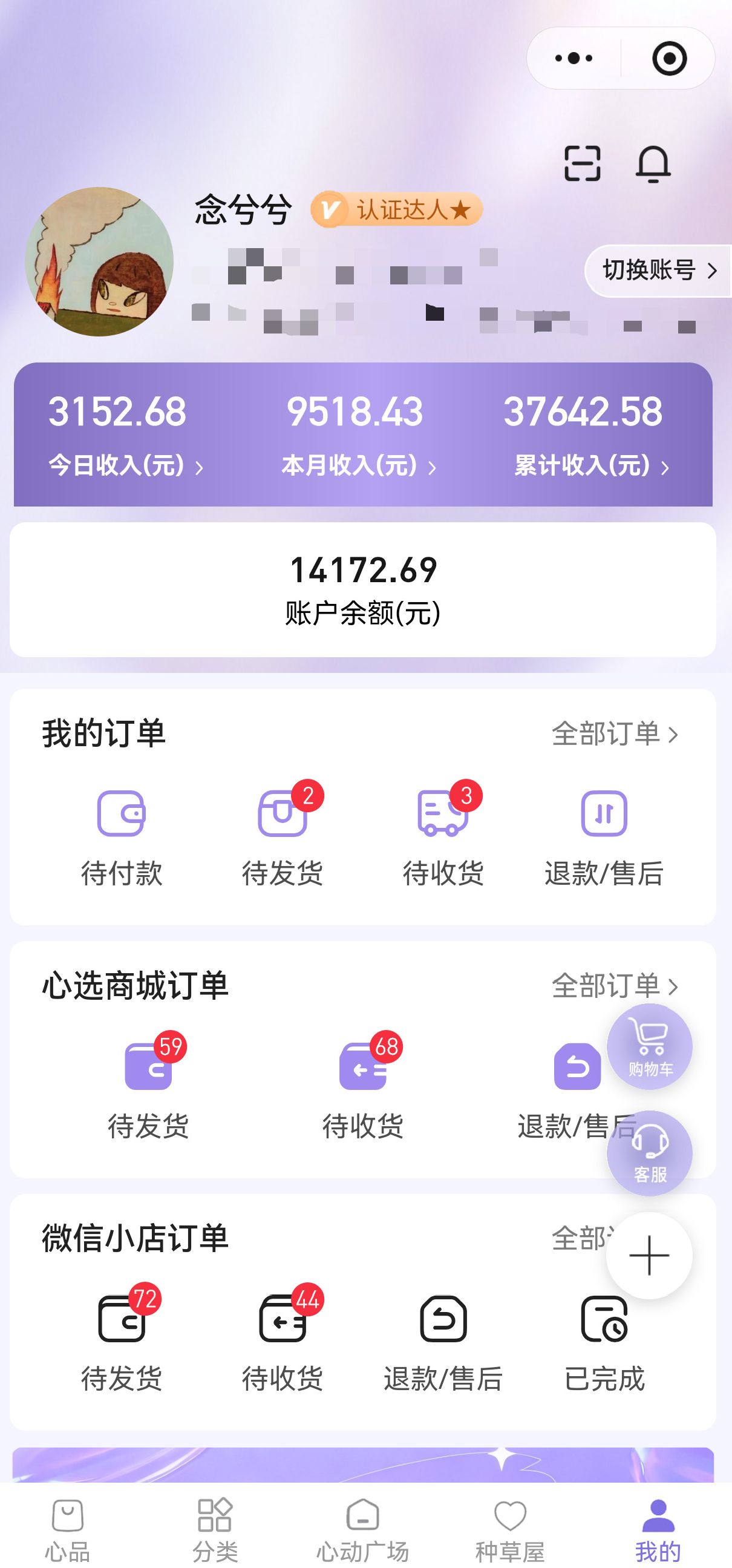 微信推客+私域陪跑 管道收益 启动直接变现300-3000