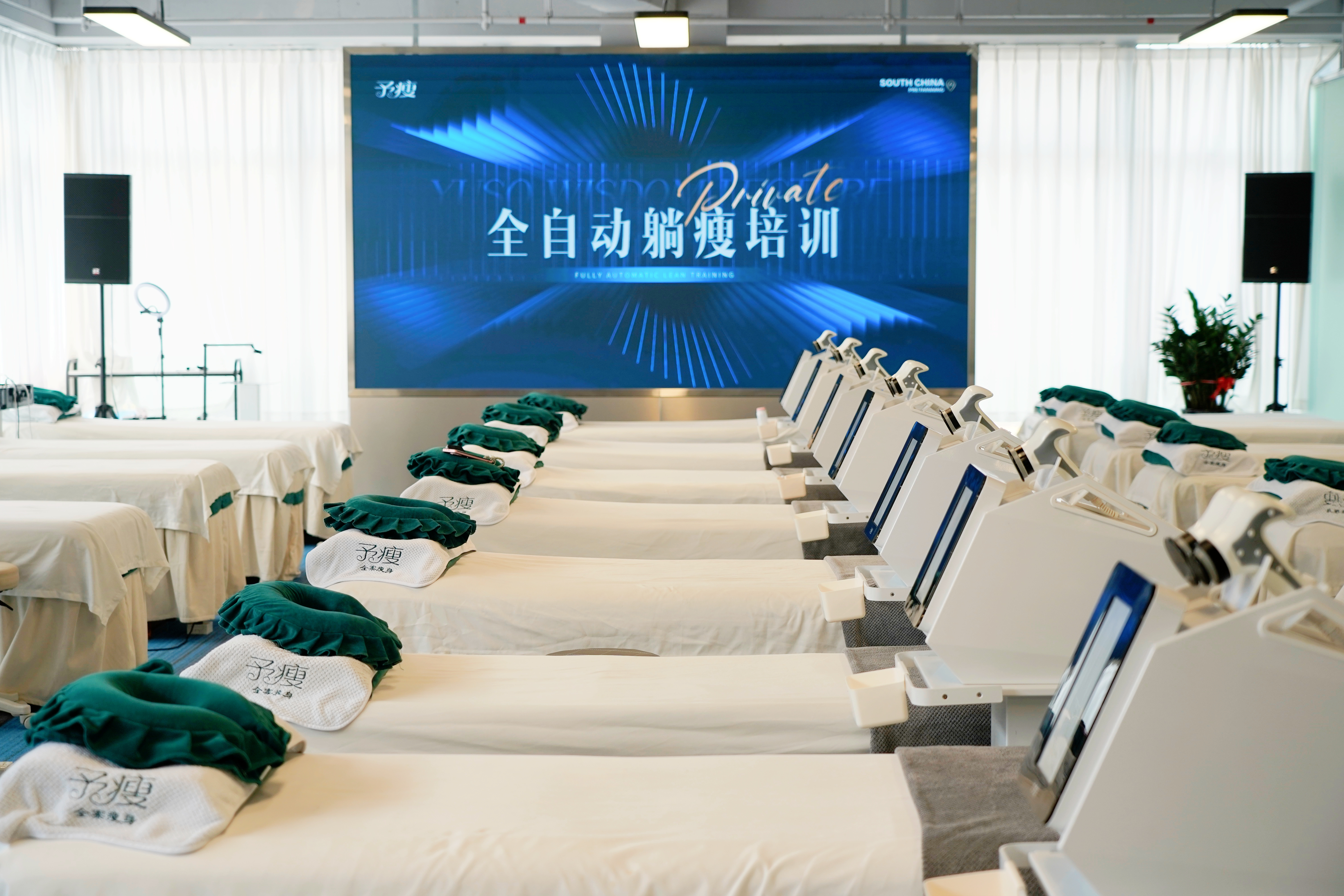 美业实体增量好项目｜身材面部全家健康管理，门店可直接嫁接
