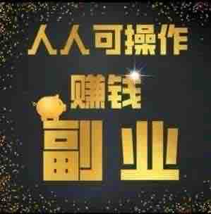 **打字员