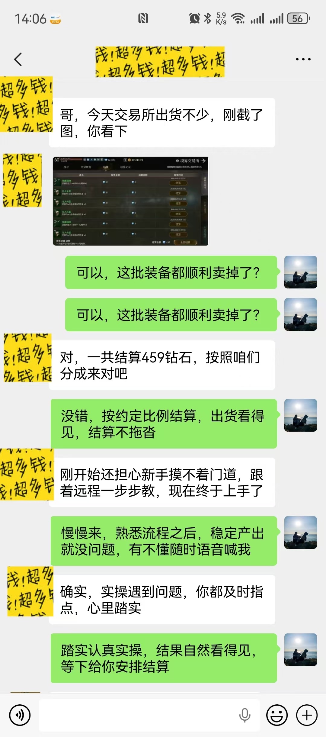 正规海外游戏**.不收学费.先体验再合作.收益可观!	 	
