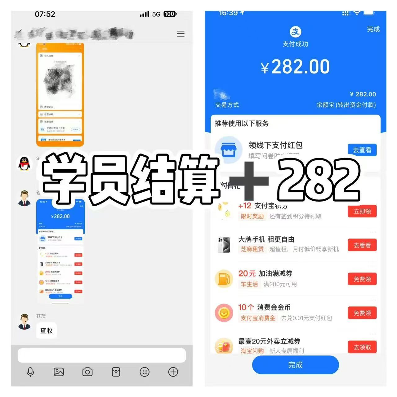 正规海外游戏**不收学费，先体验再合作收益300+，无需经验