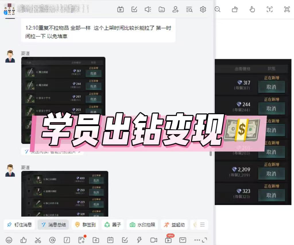 正规海外游戏**不收学费，先体验再合作收益300+，无需经验
