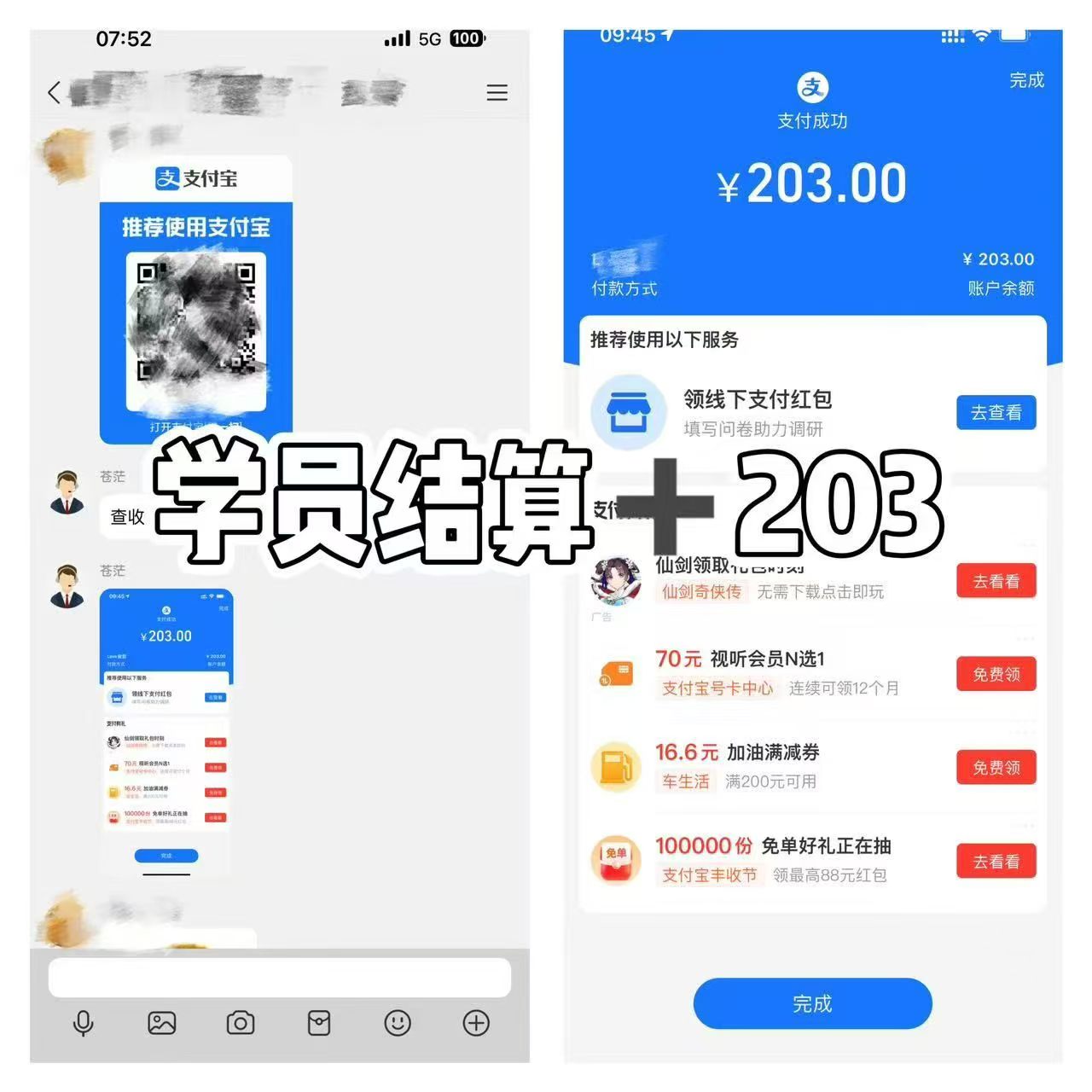 外服游戏性搬砖带队，不收学费，先体验在合作，1-3章