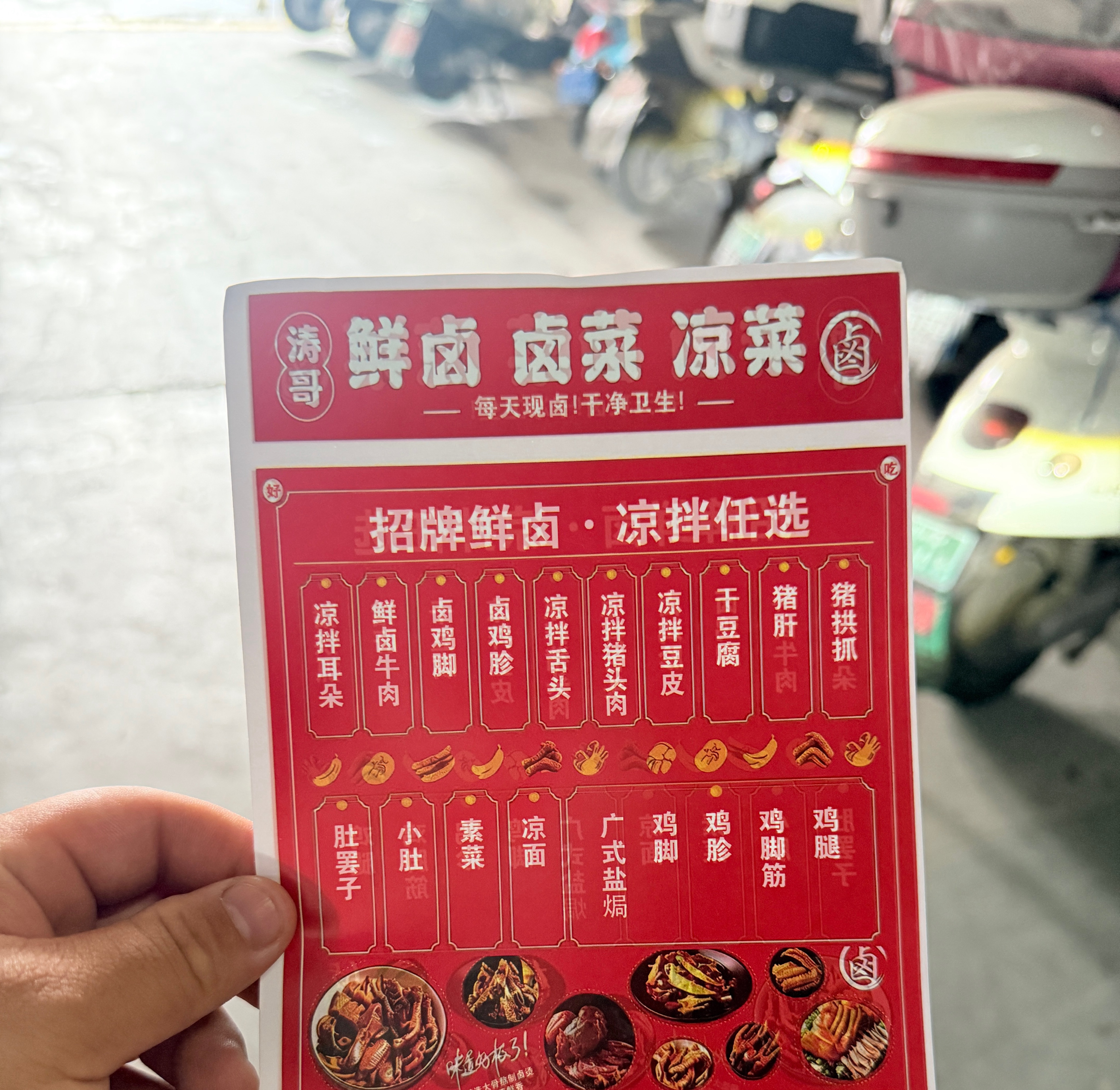 茶房推广