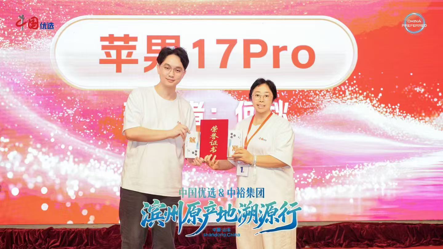 【**正规】中国优选微信推客招募***轻创业，宝妈上班族可做