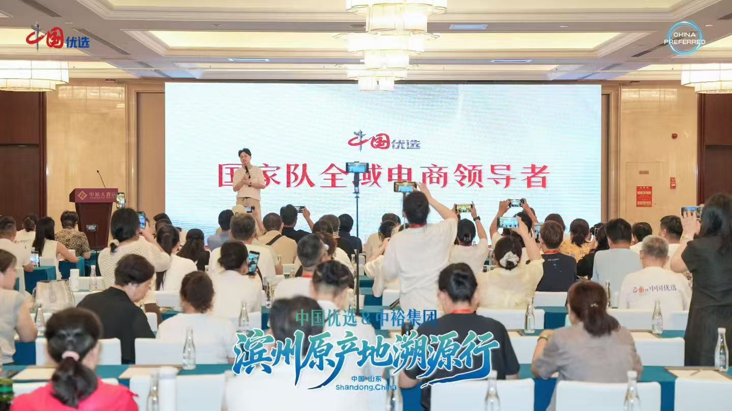 【**正规】中国优选微信推客招募***轻创业，宝妈上班族可做