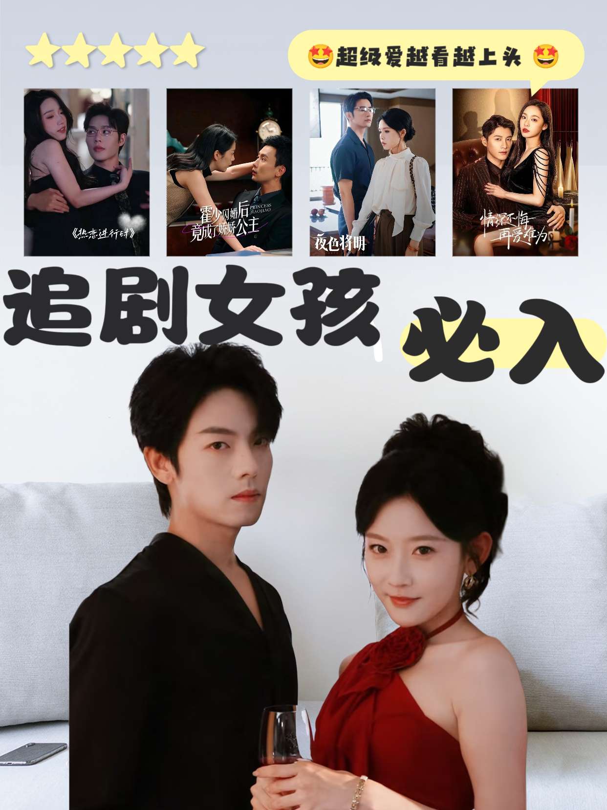 看剧，文字输入，小游戏闯关 
一天50+
