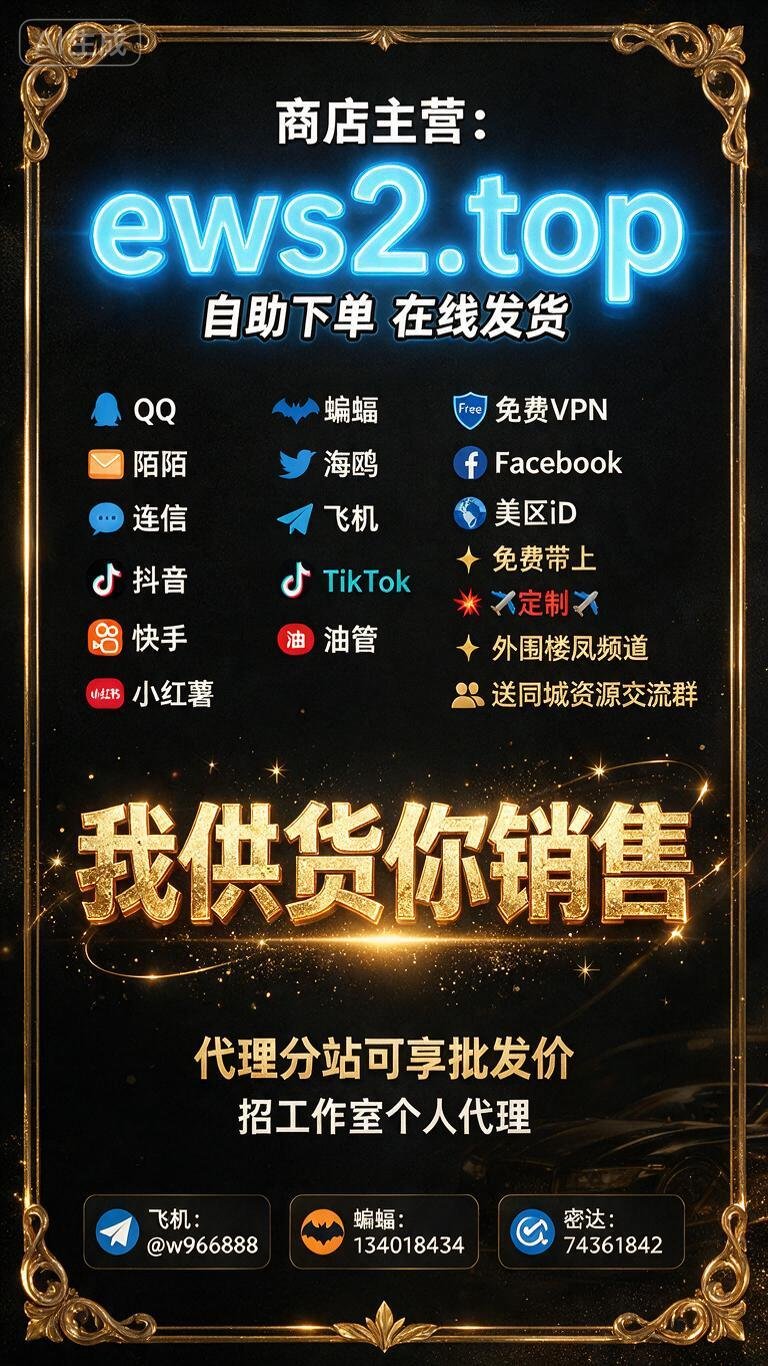 出海小店代理招商