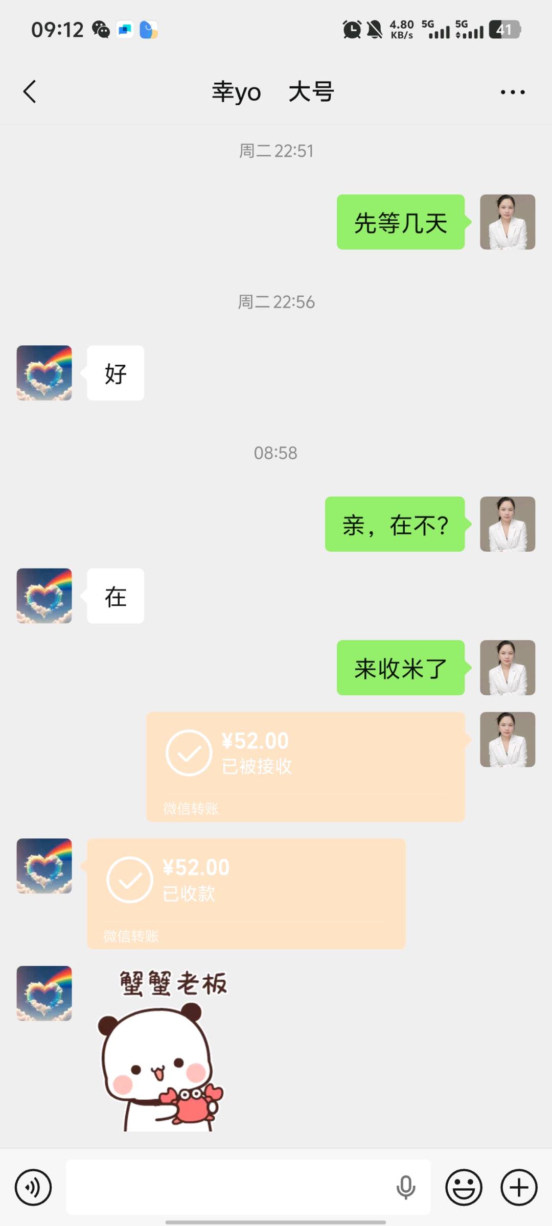 抖音纯绿色项目