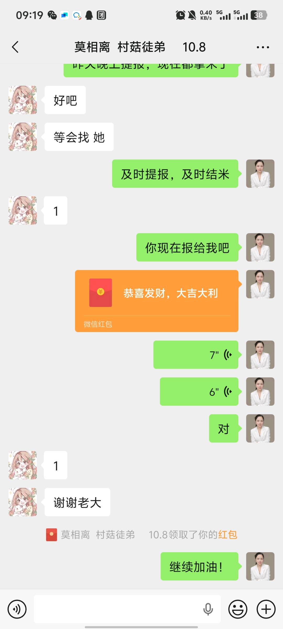 抖音纯绿色项目