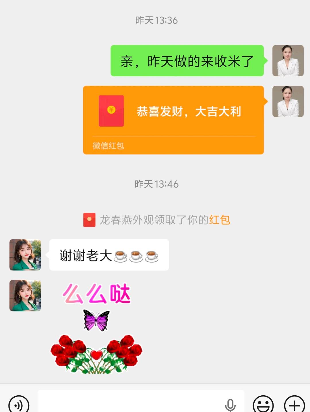 抖音纯绿色项目