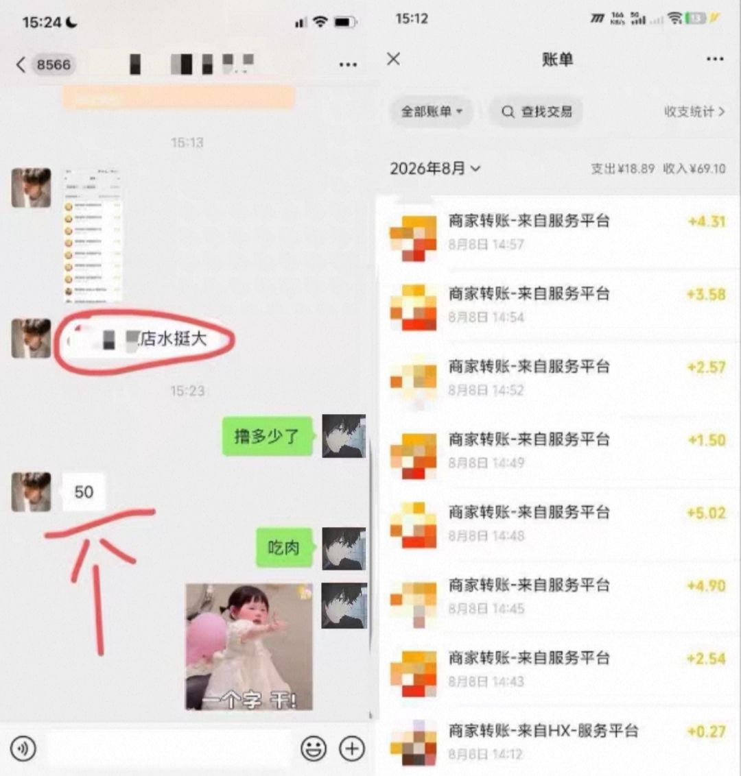 苹果/安卓机小游戏掘金玩法教程 附带多款安装包