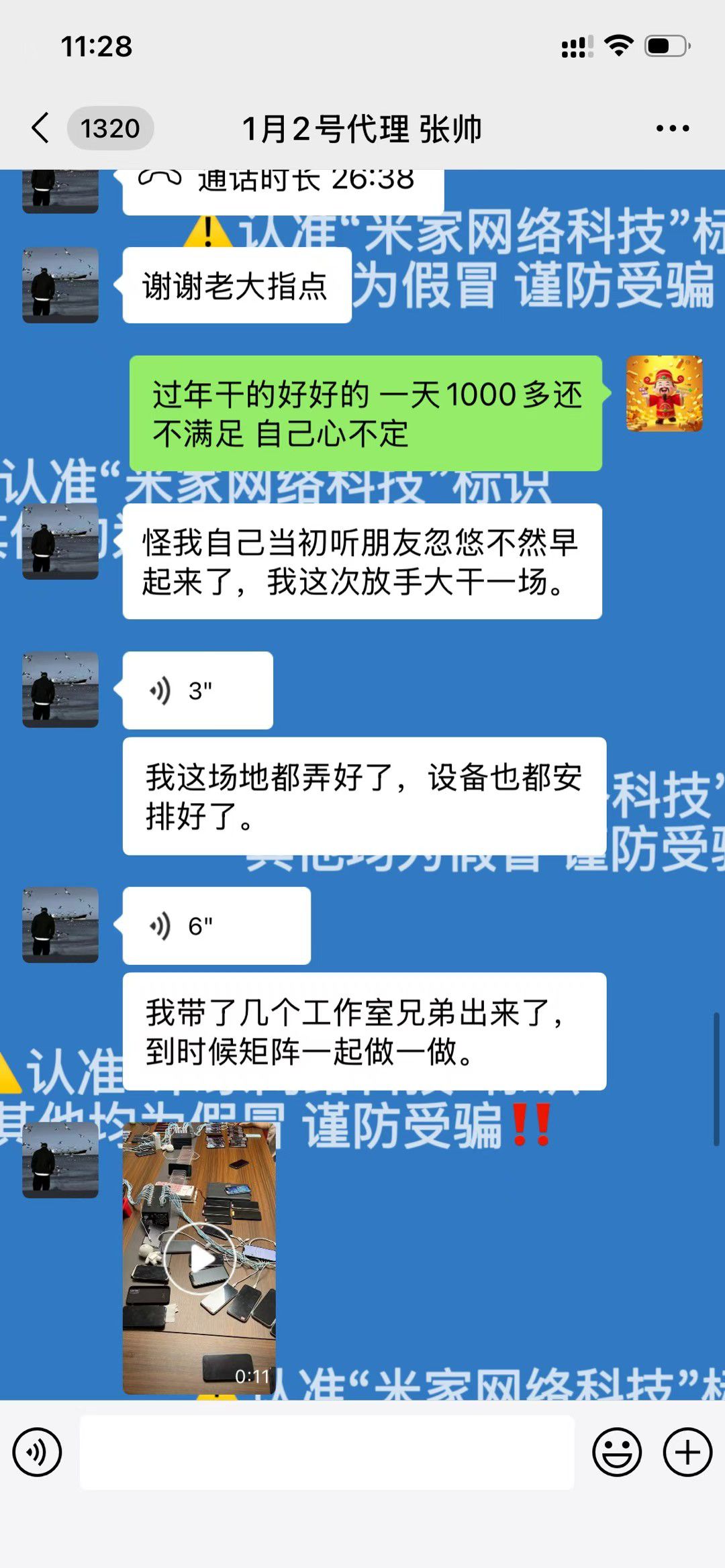 顺丰低价下单