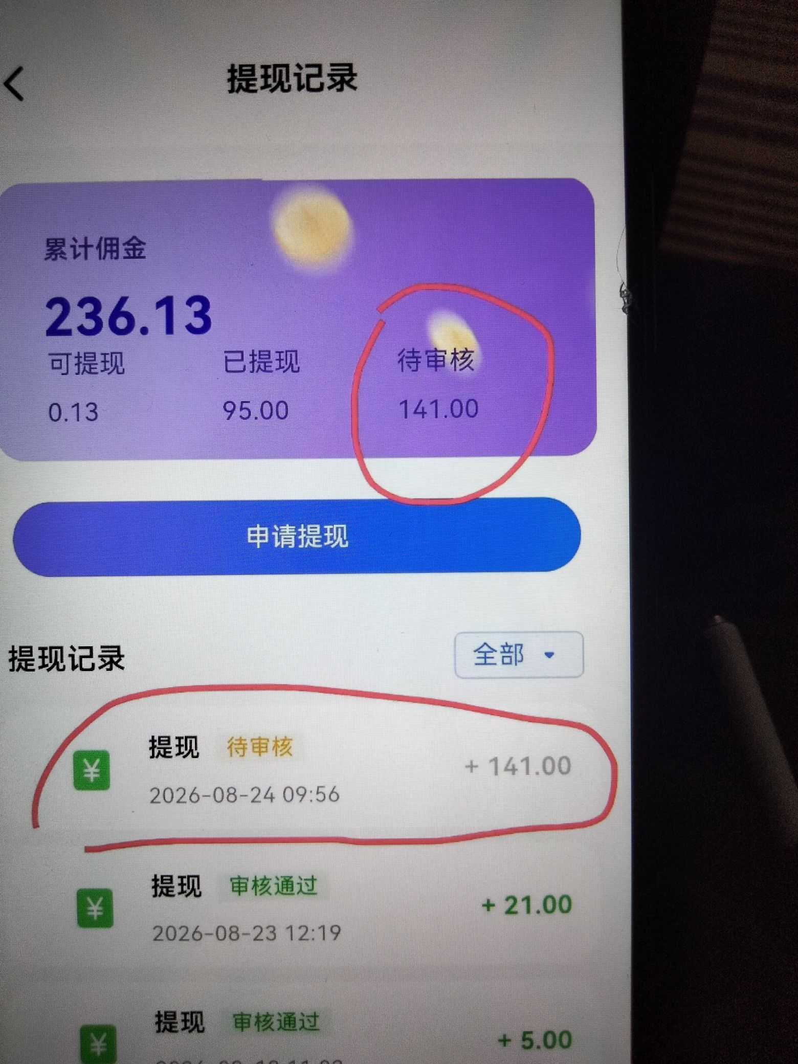 快手，***，微信，全自动，单号一天10+，多号多得。