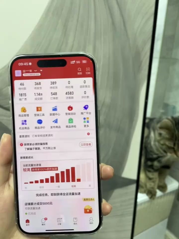 拼多多开店，助农项目，流量稳定，供应链源头，利润高