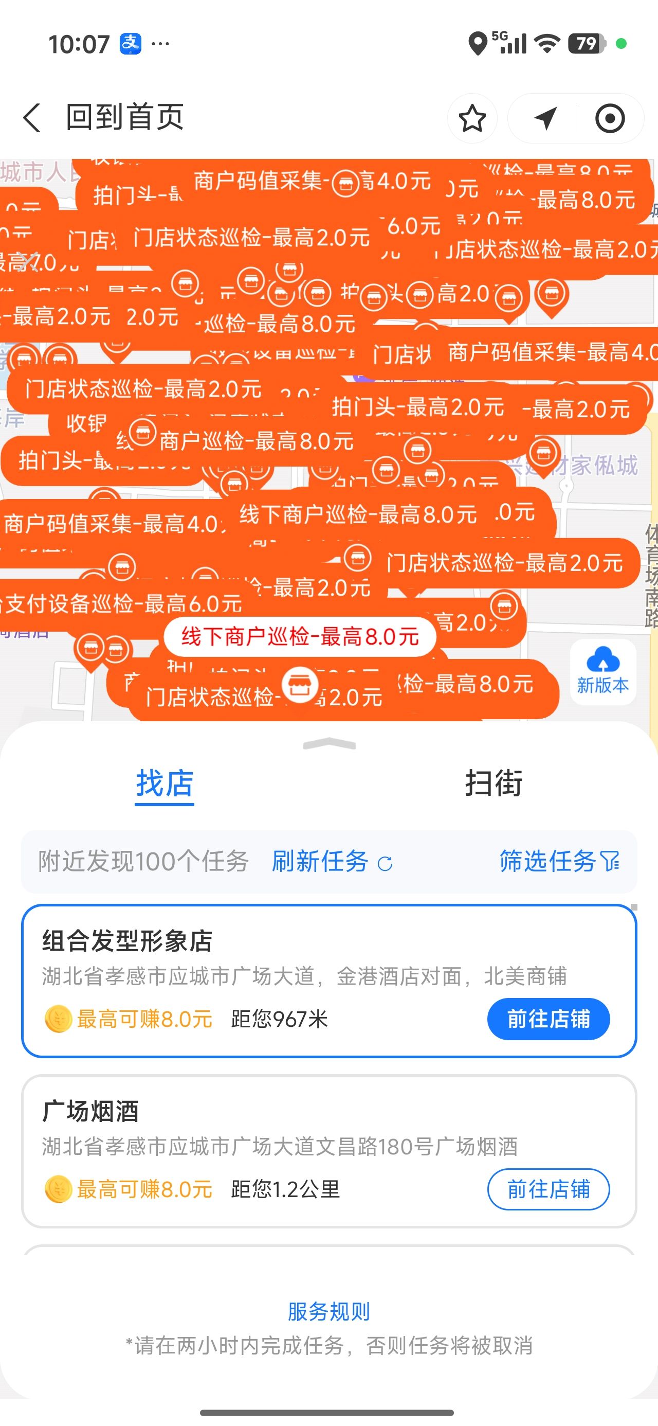 数据采集操作简单大众可做