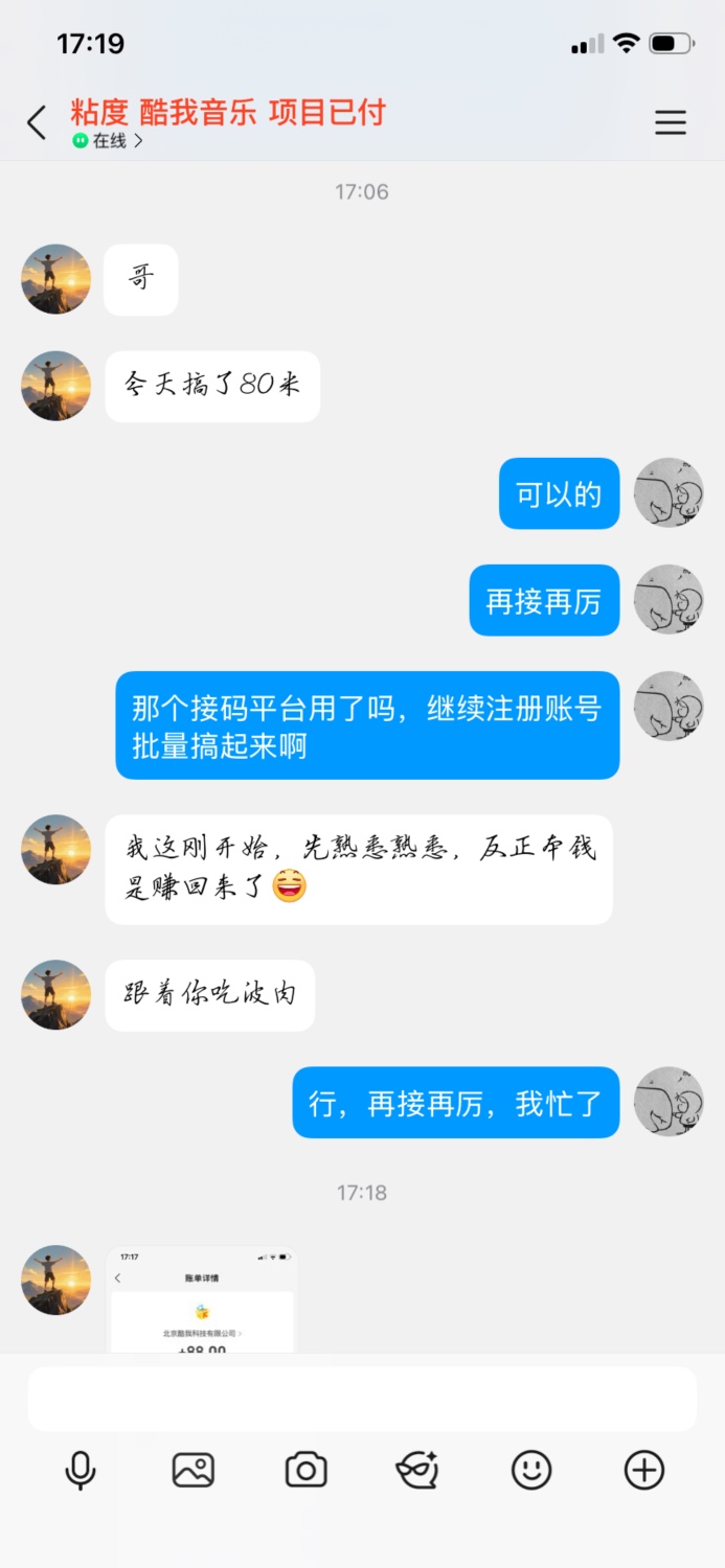 小游戏掘金项目 利用碎片时间赚零花钱 人人可做 当天结账 可矩阵