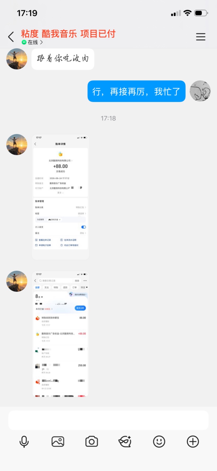 小游戏掘金项目 利用碎片时间赚零花钱 人人可做 当天结账 可矩阵