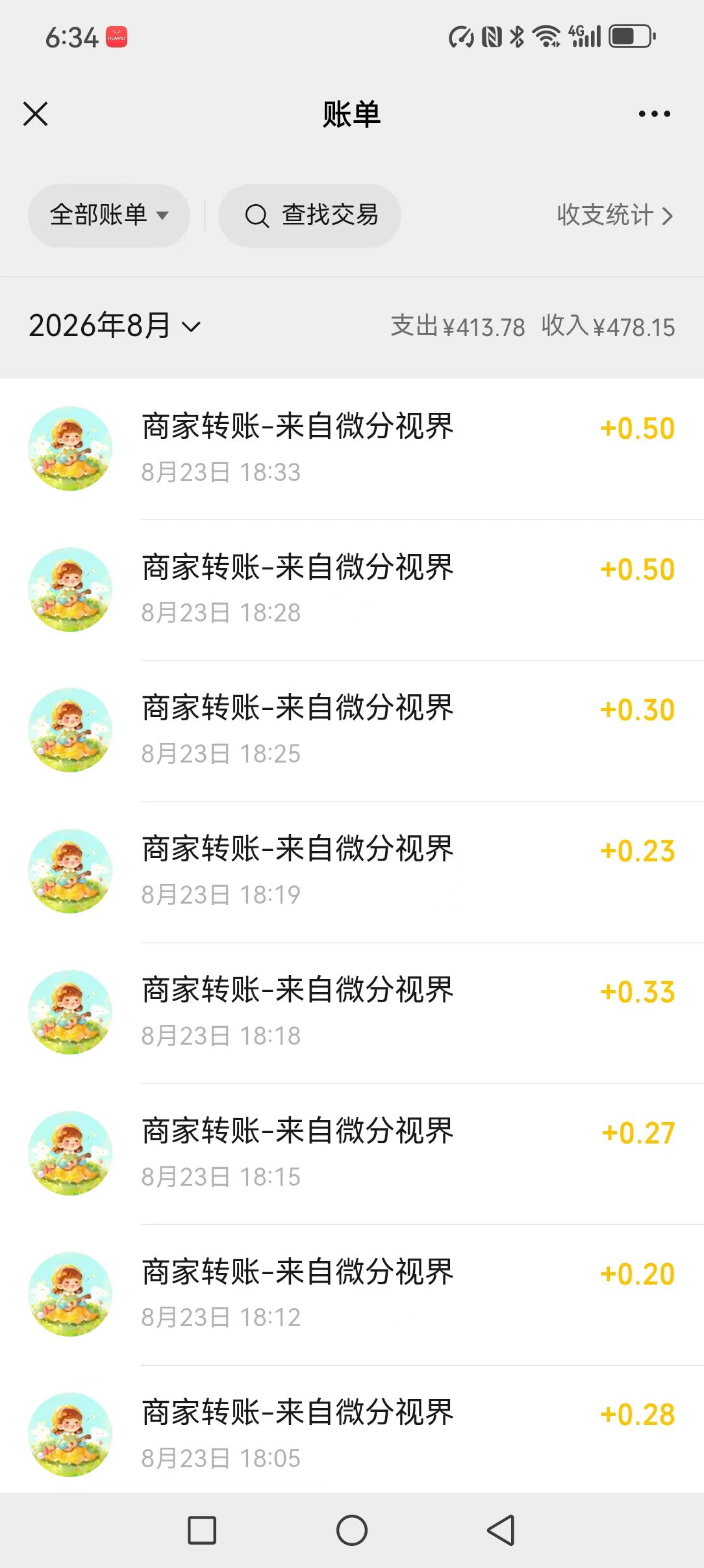 小游戏掘金项目 利用碎片时间赚零花钱 人人可做 当天结账 可矩阵