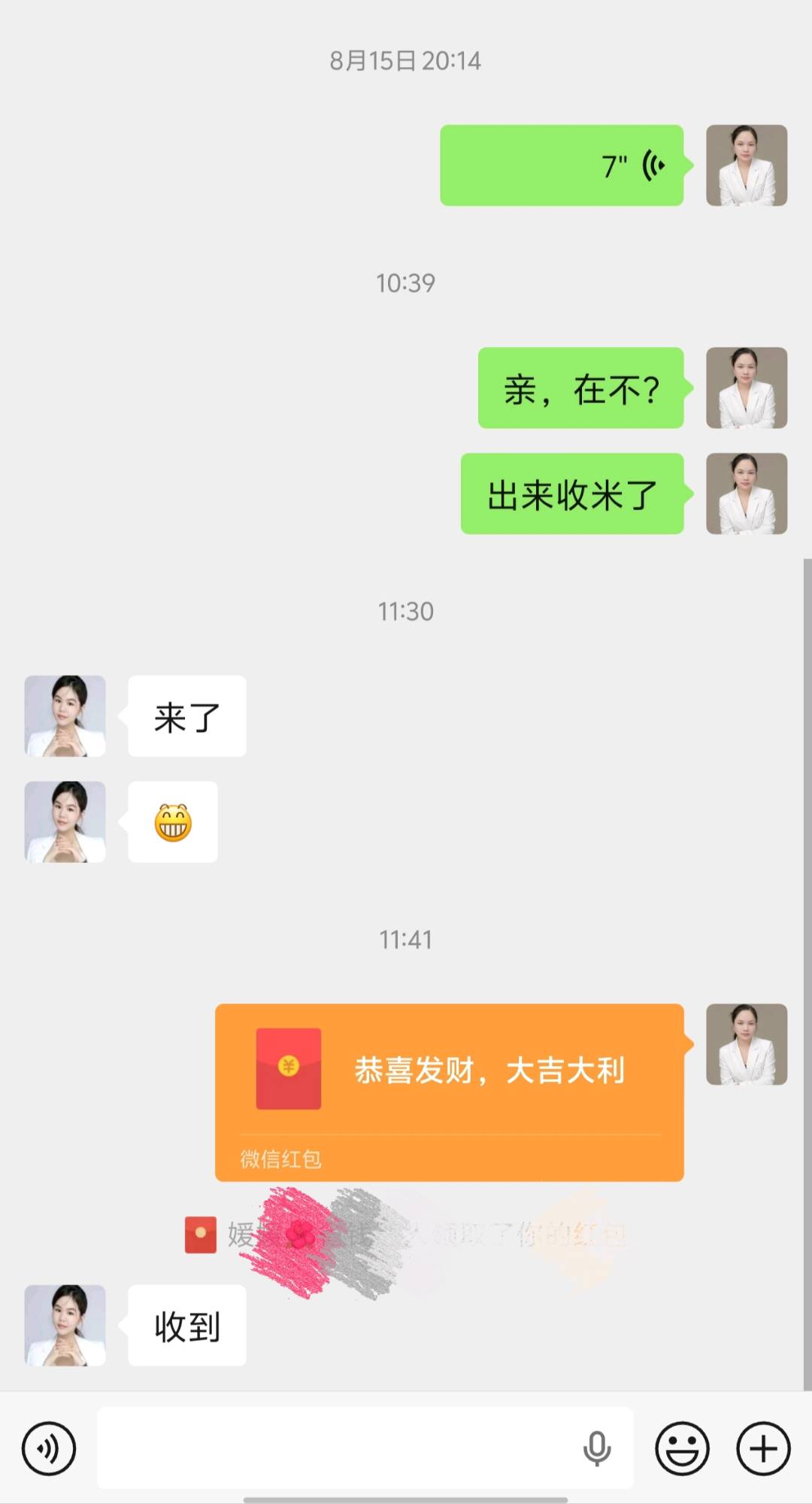 抖音纯绿色项目