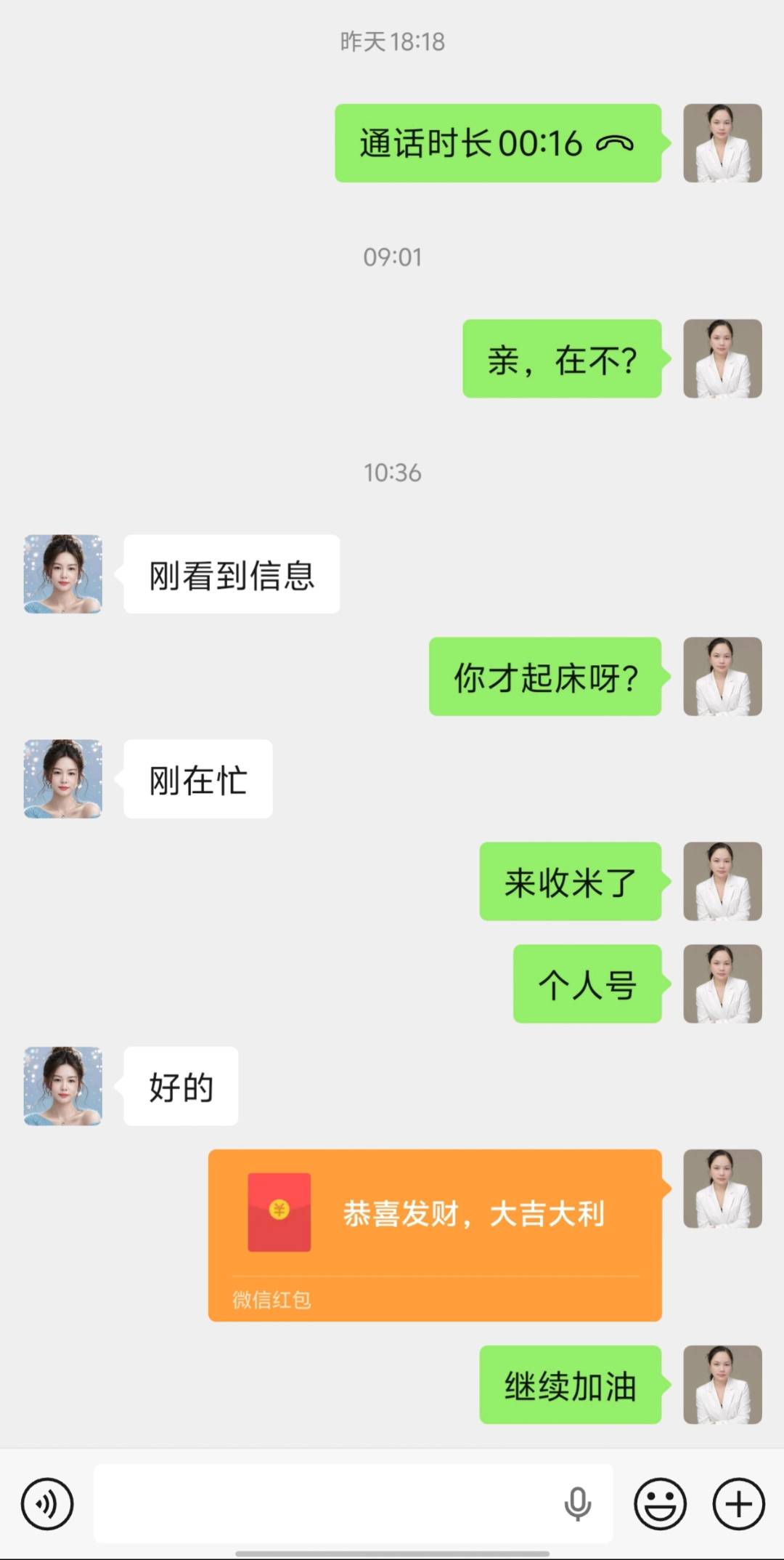 抖音纯绿色项目