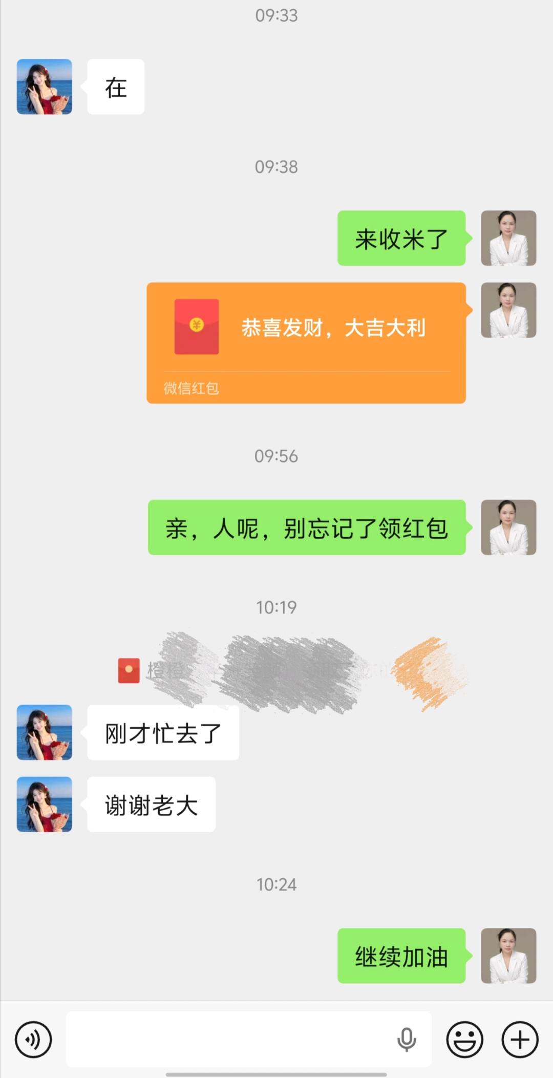 抖音纯绿色项目