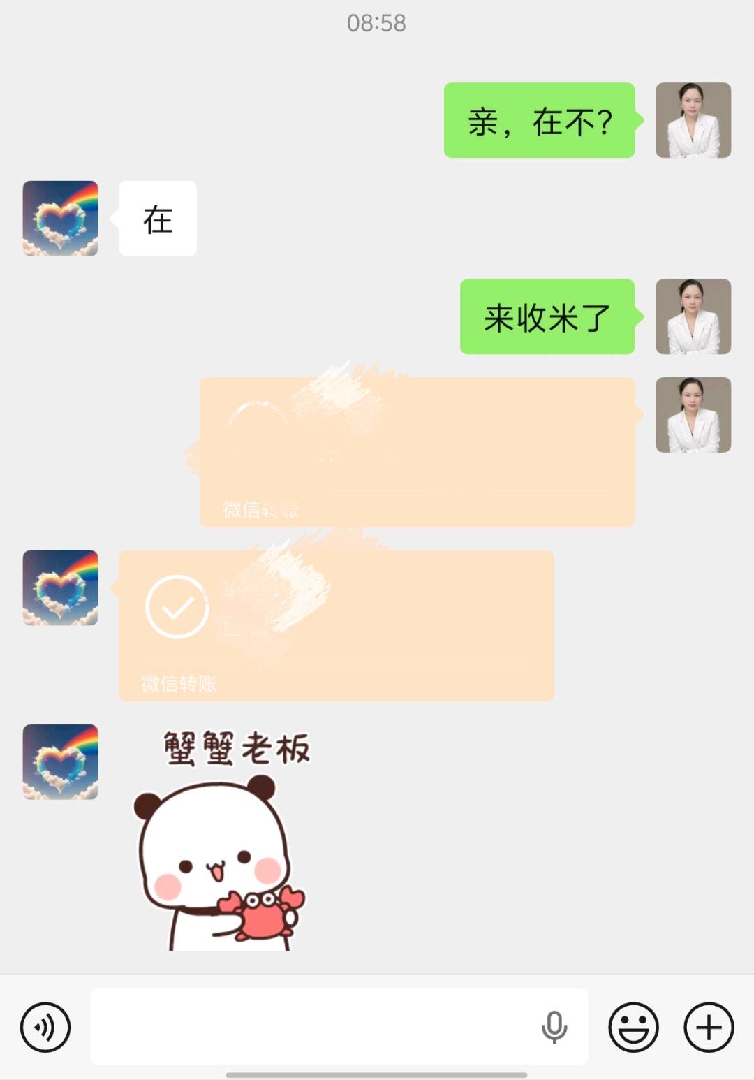 抖音纯绿色项目