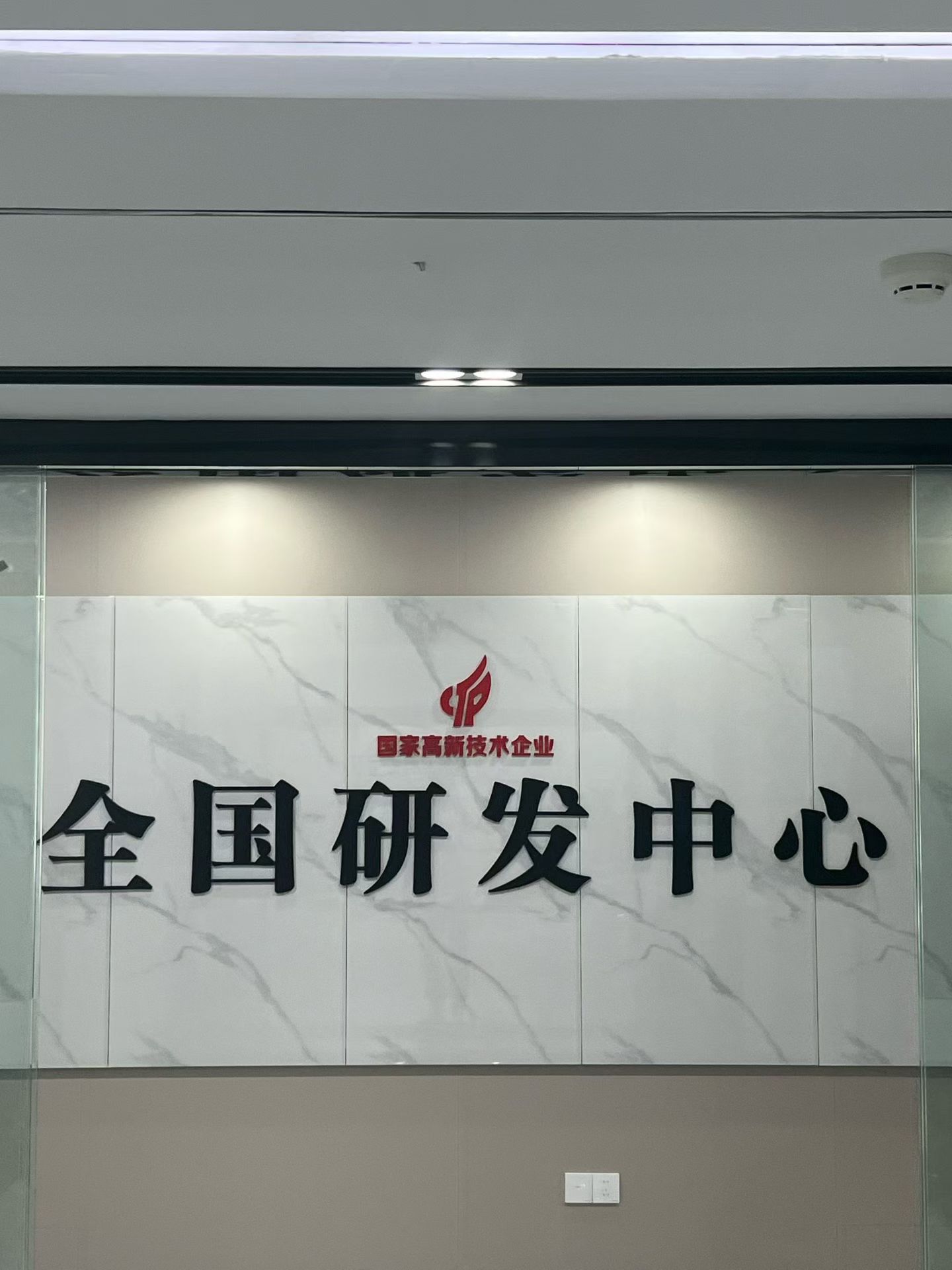 华为元1700，抖音支付点餐100，流水费率0.37%，小绿盒500，不招地推