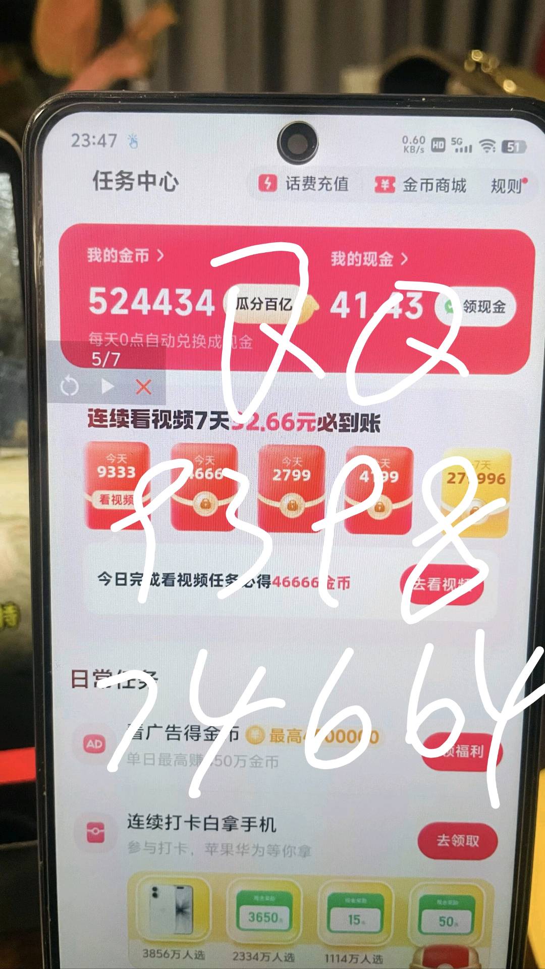 长期稳定ai跑广项目