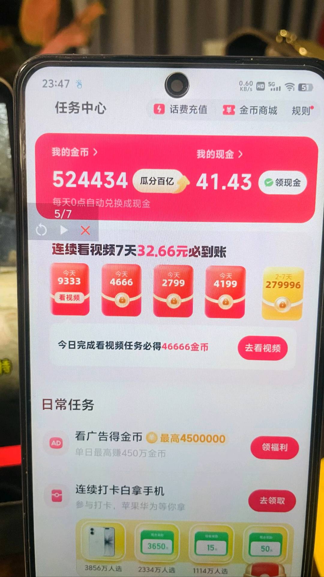长期稳定ai跑广项目