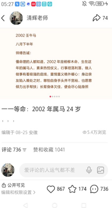 文案代发