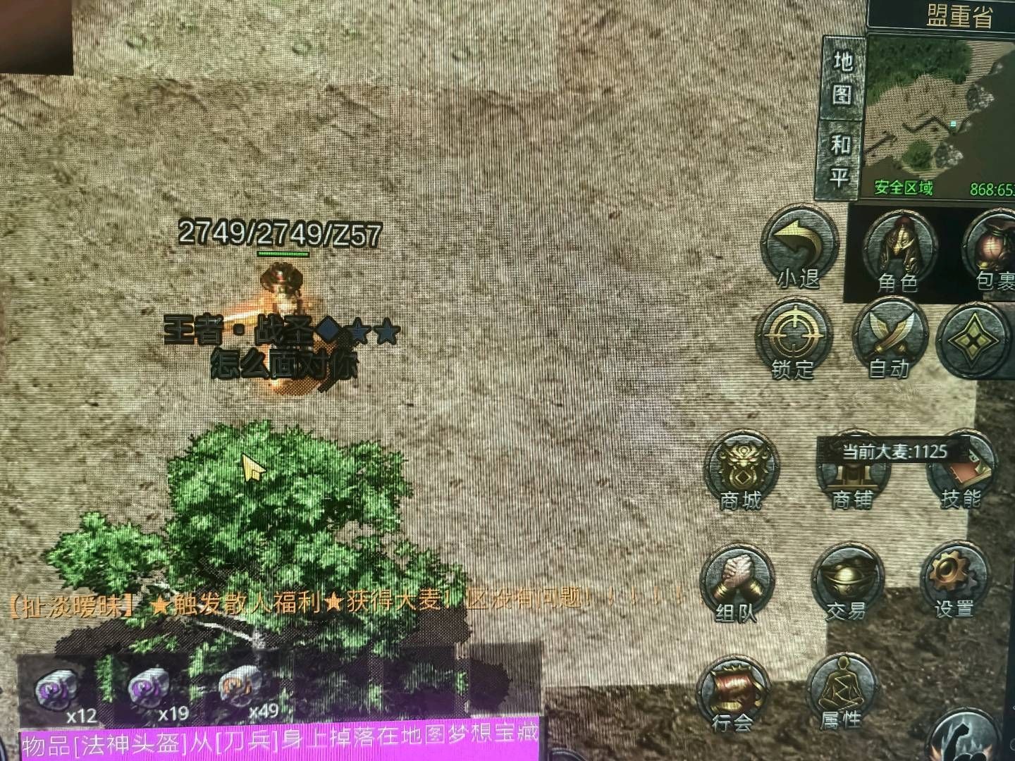 游戏实操资源，寻找合伙人共同运营