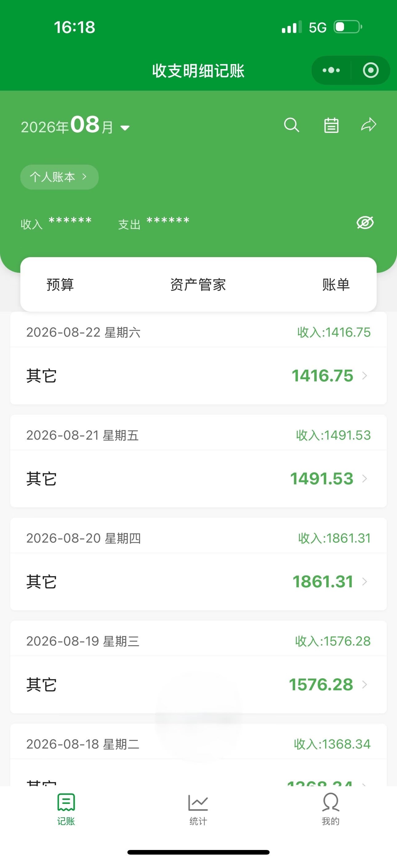 游戏实操资源，寻找合伙人共同运营