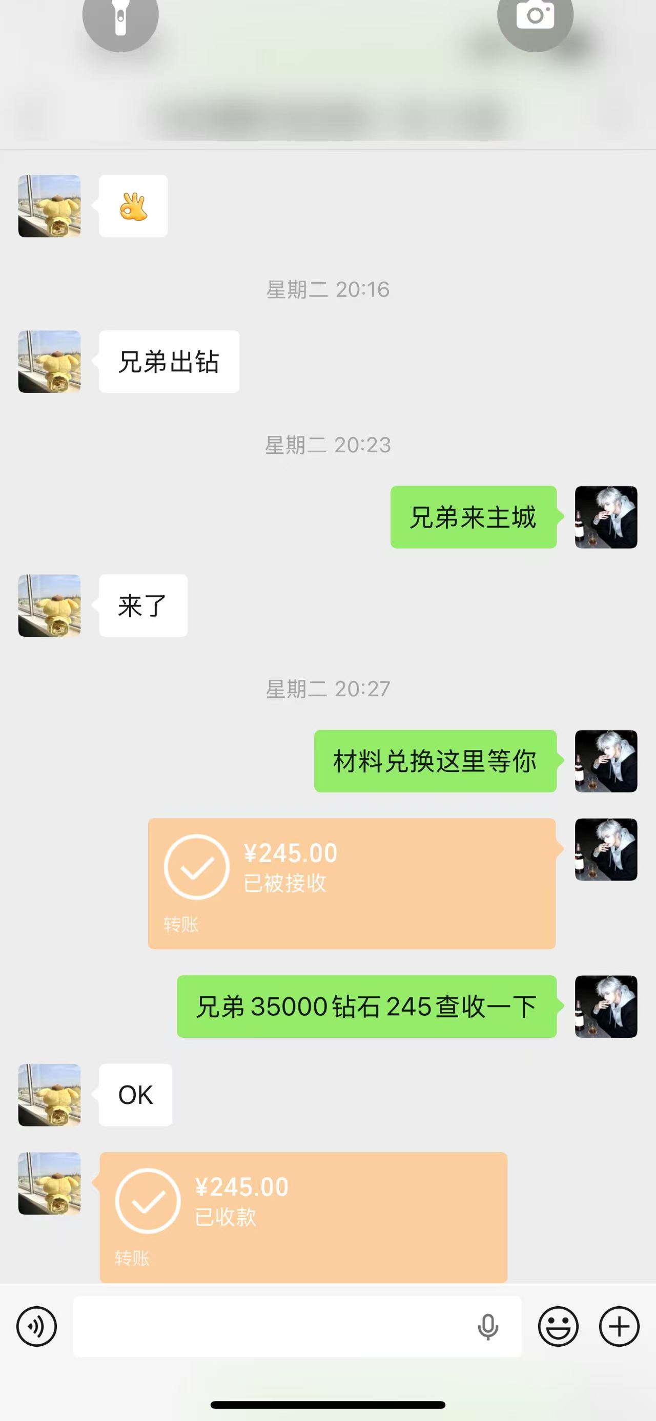 游戏实操资源，寻找合伙人共同运营
