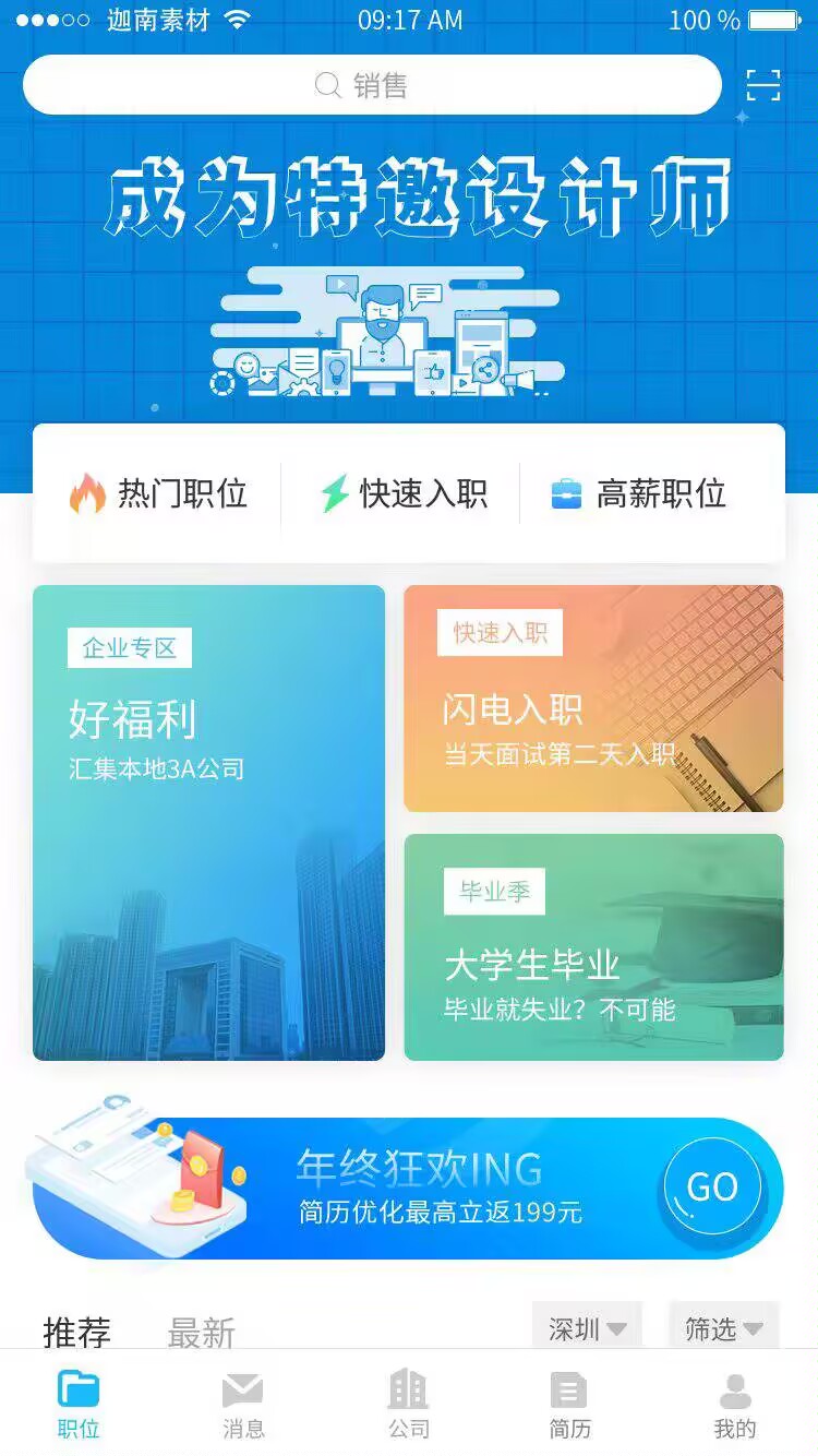 资深程序员解决一切网络问题
