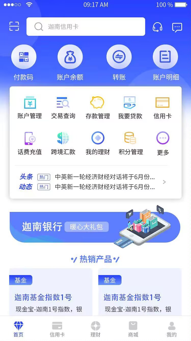 资深程序员解决一切网络问题