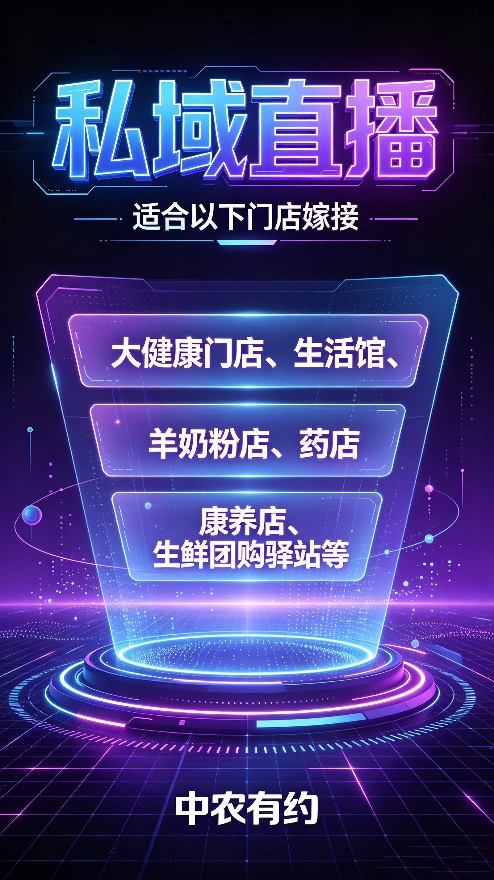 有银发客群门店资源的大佬🉑来合作🤝🏻
长期管道收益