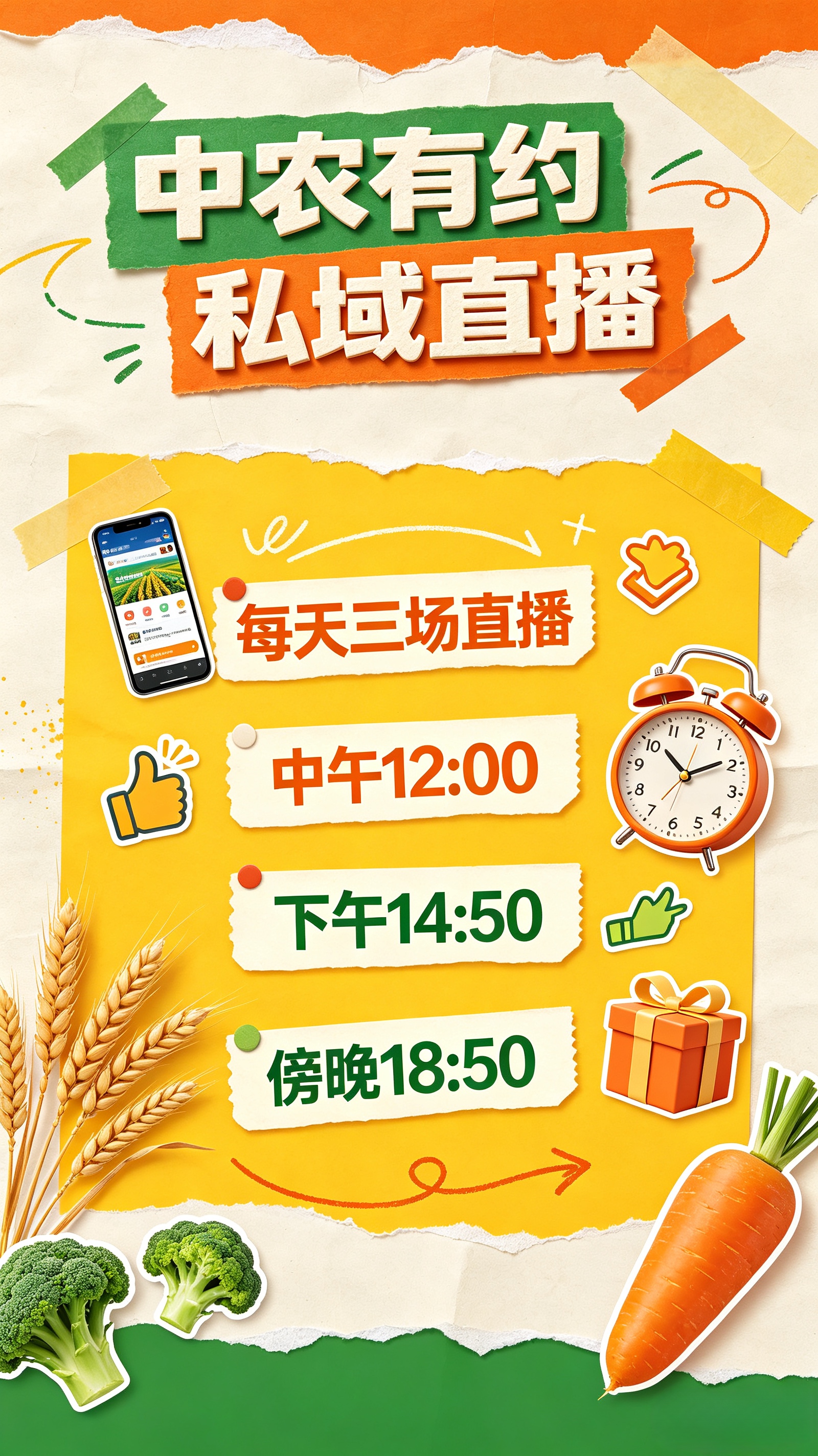 有银发客群门店资源的大佬🉑来合作🤝🏻
长期管道收益