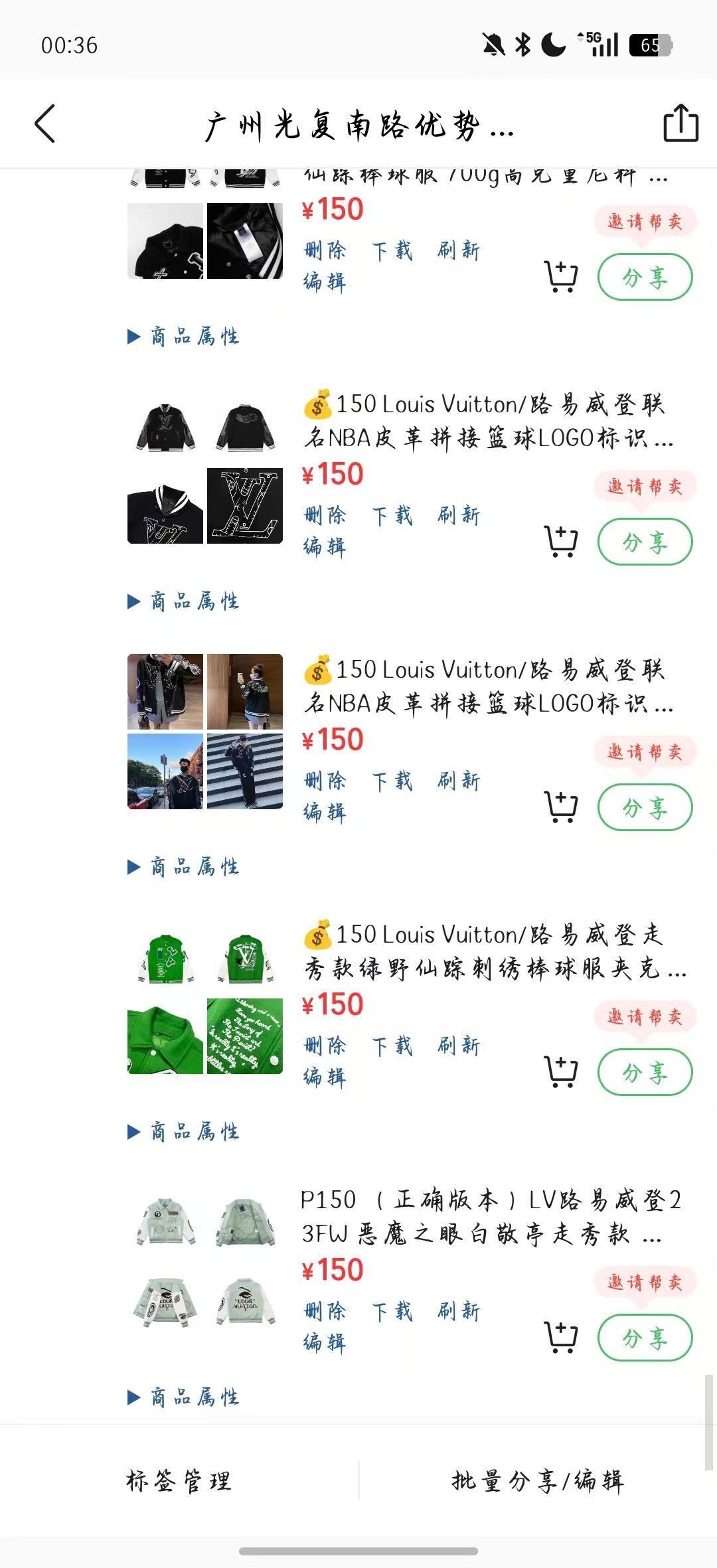 源头一件代发-莆田鞋-高奢包包-免费带