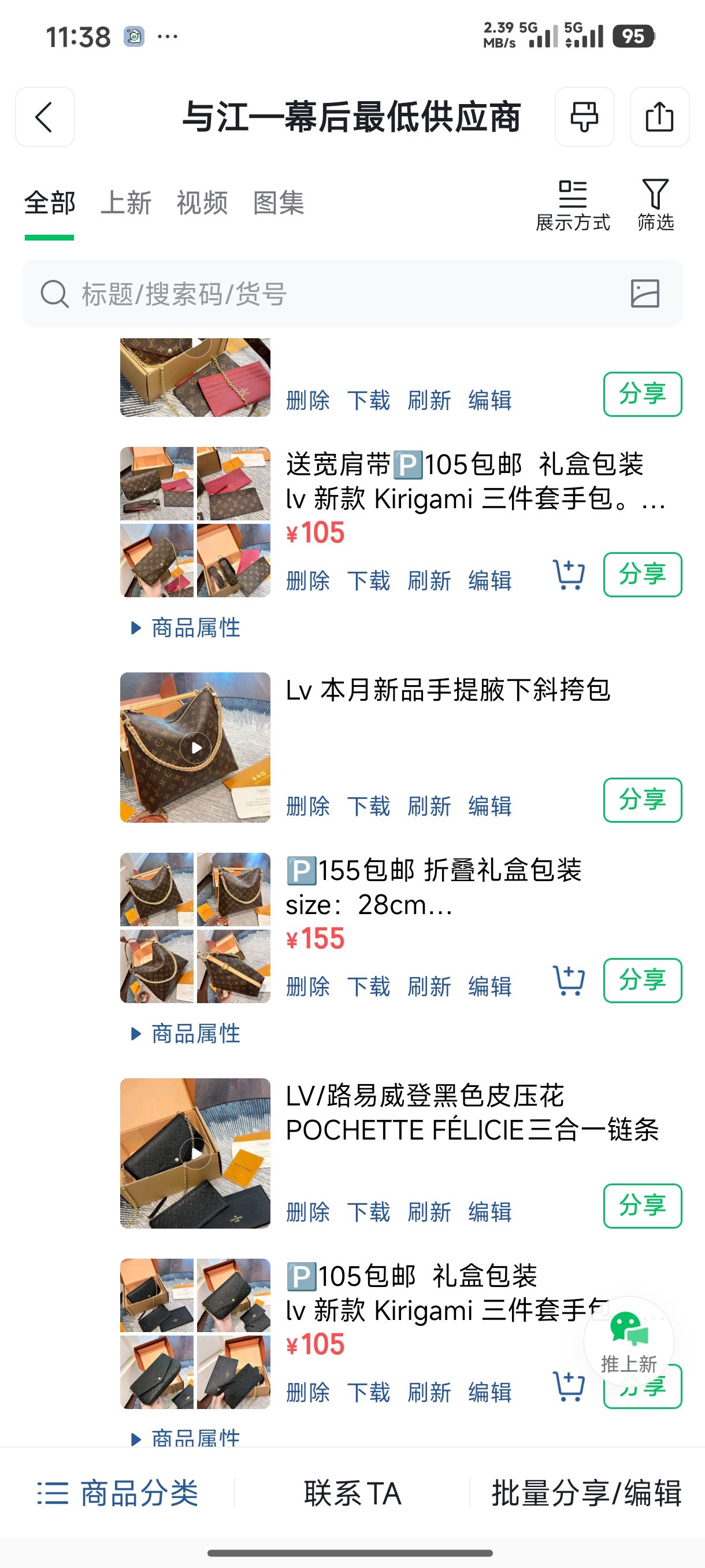源头一件代发-莆田鞋-高奢包包-免费带