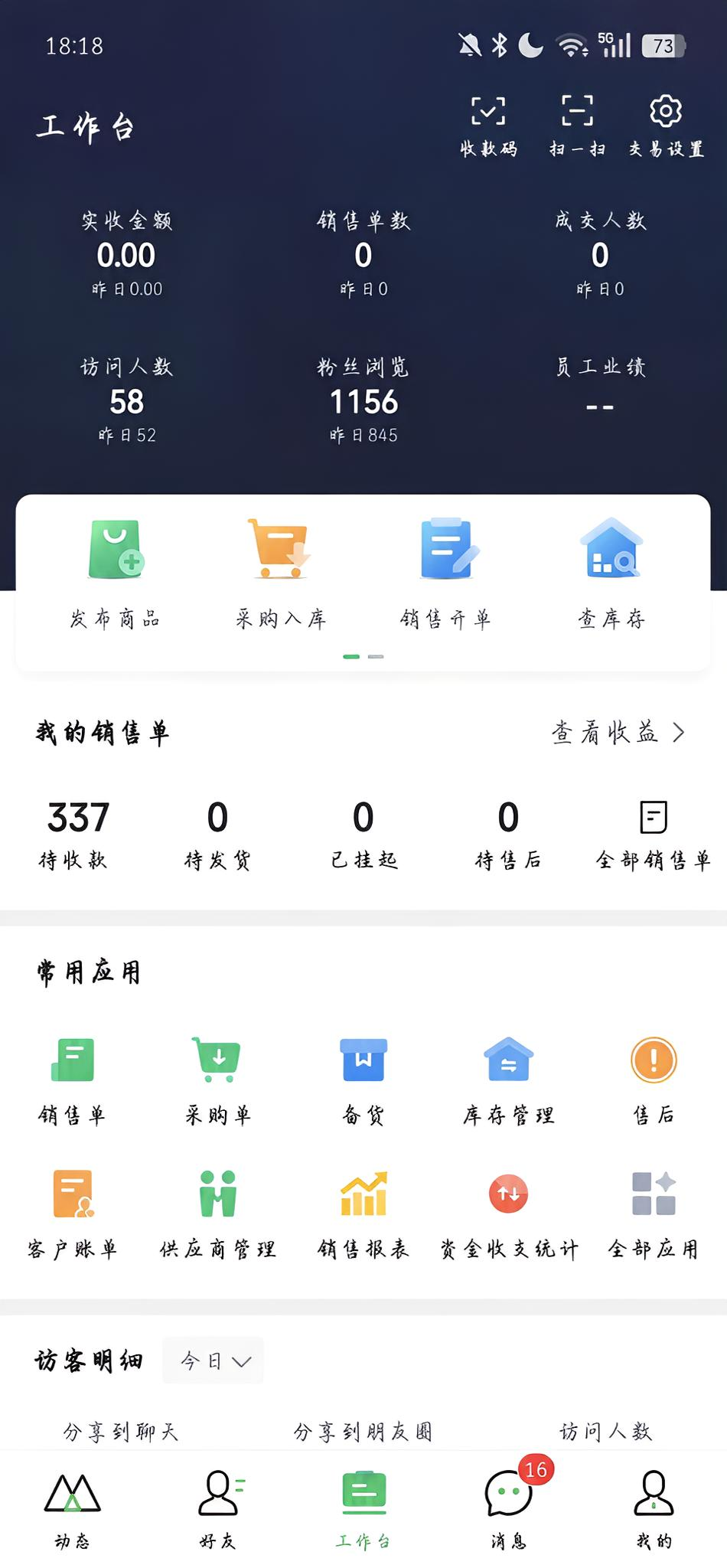 源头一件代发-莆田鞋-高奢包包-免费带