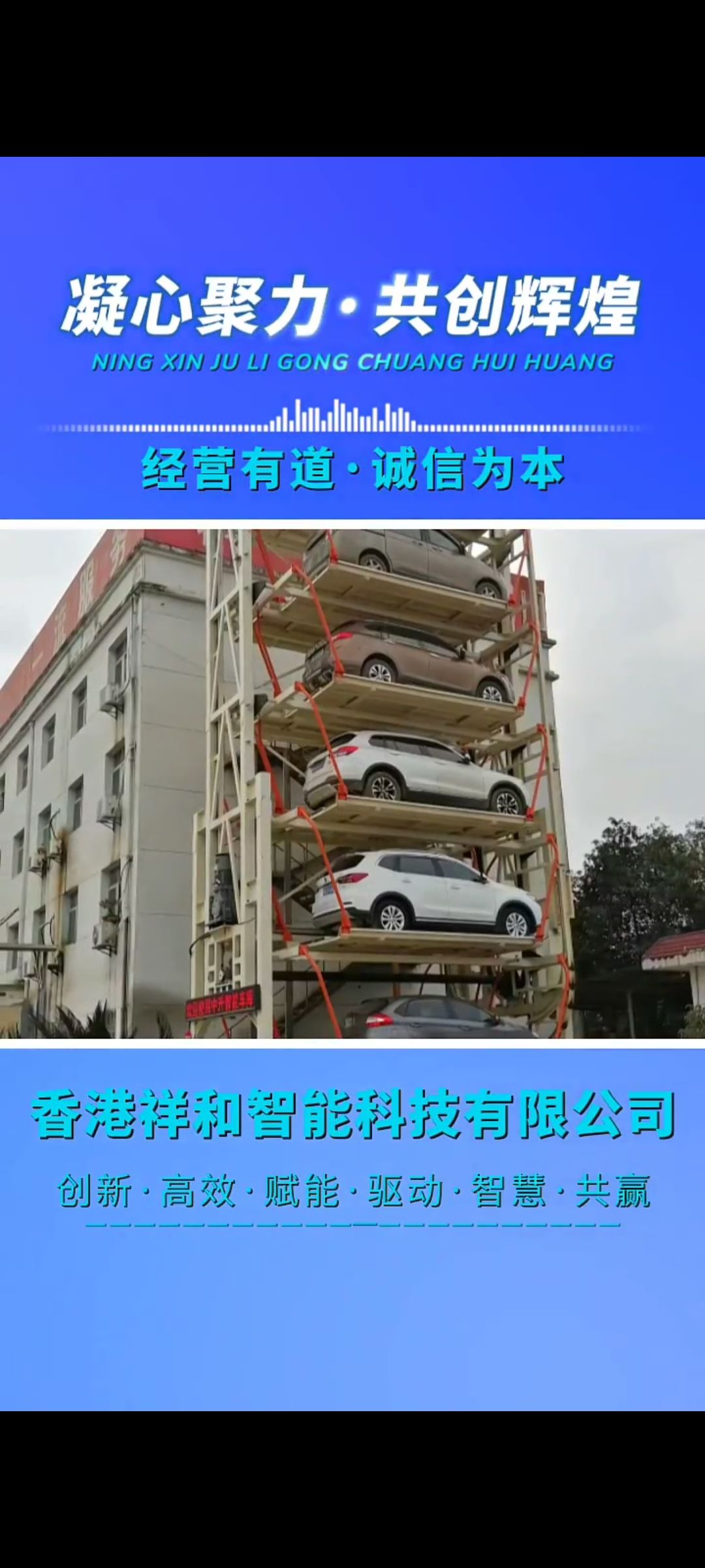 实体车库租赁业务