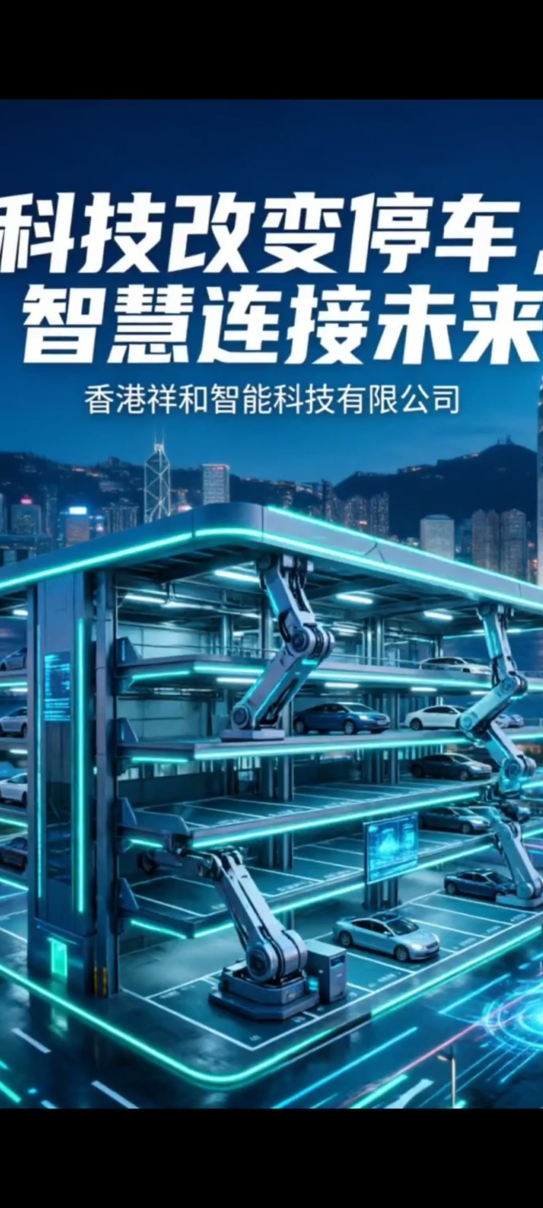 实体车库租赁业务