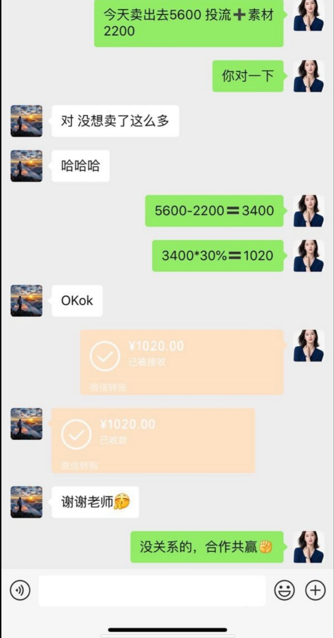 短视频代发，每天2分钟，日结500-800
元