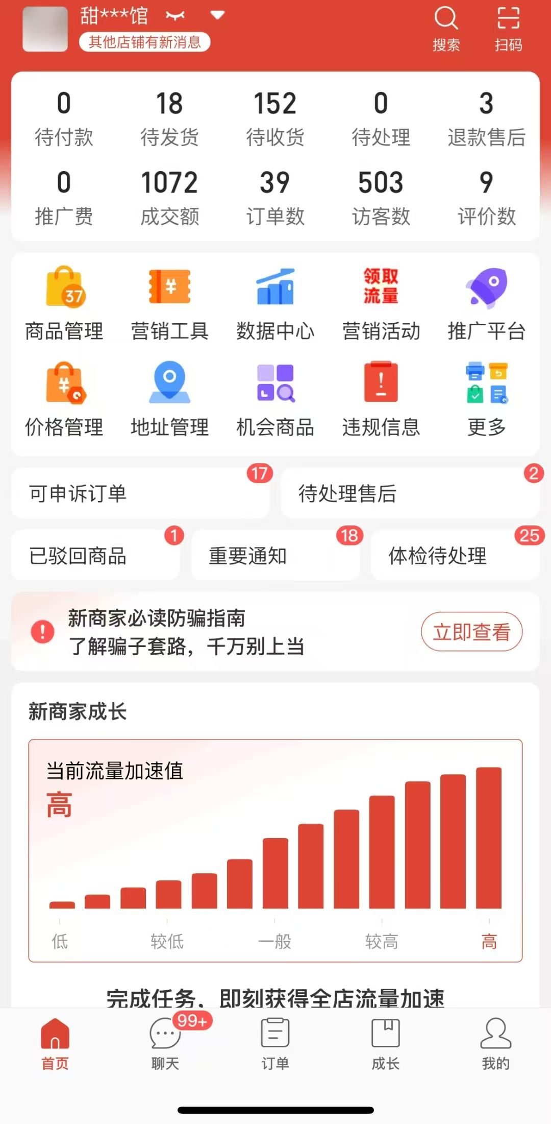 助农兴农供应链招代理，招学员