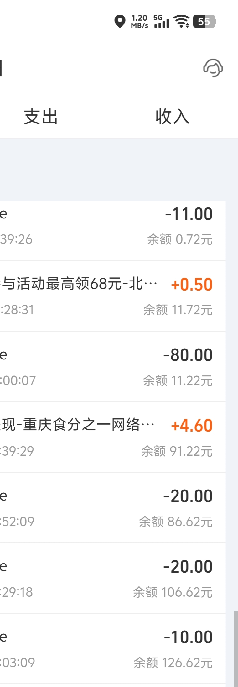 app注册，注册一个1米