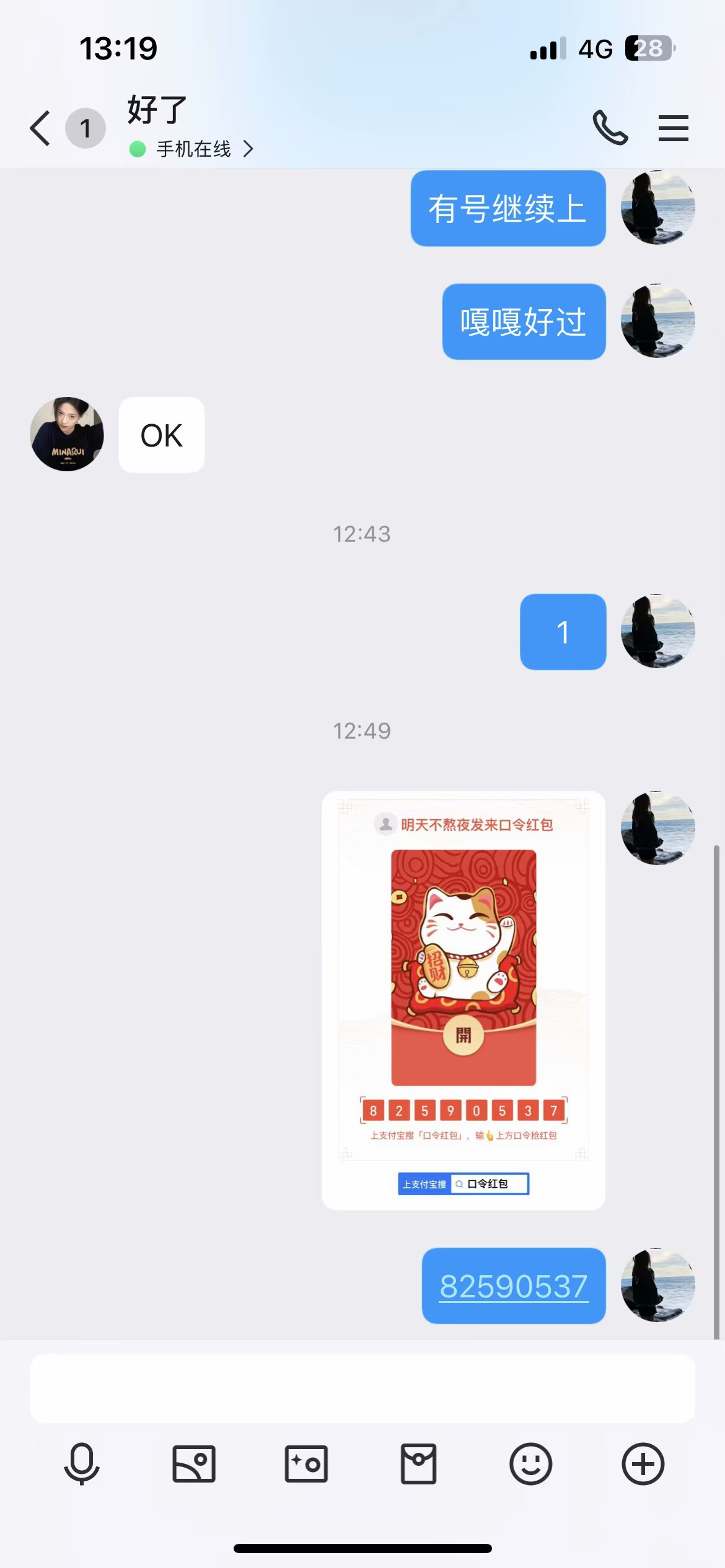 抖音代发40-50