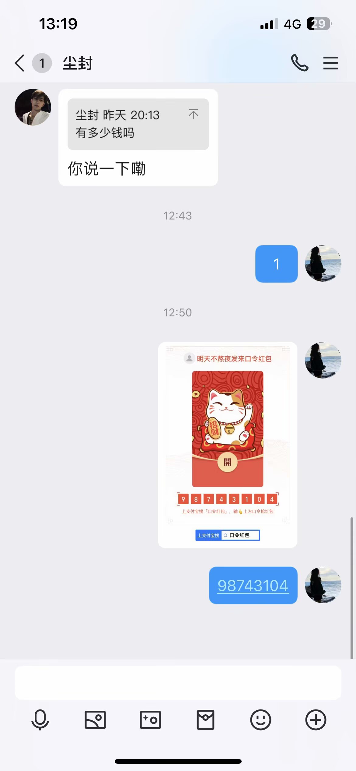 抖音代发40-50