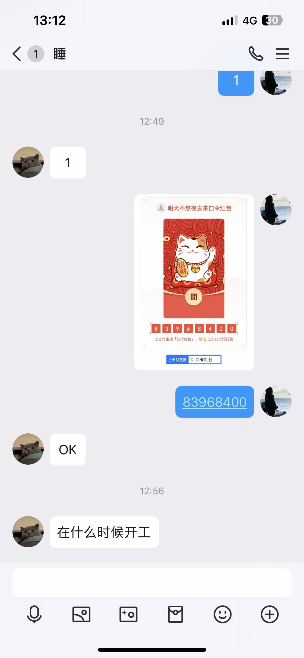 抖音代发40-50